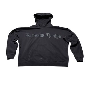 Kanye West Yeezy x Gosha Rubchinskiy Becnhuk Tpubyh HD-01 FW24 Hoodie Size XL